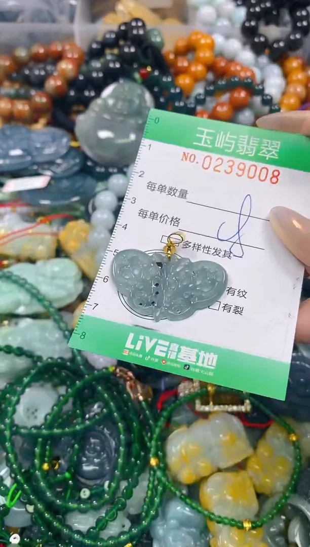 颈饰未镶嵌翡翠闪购0239008