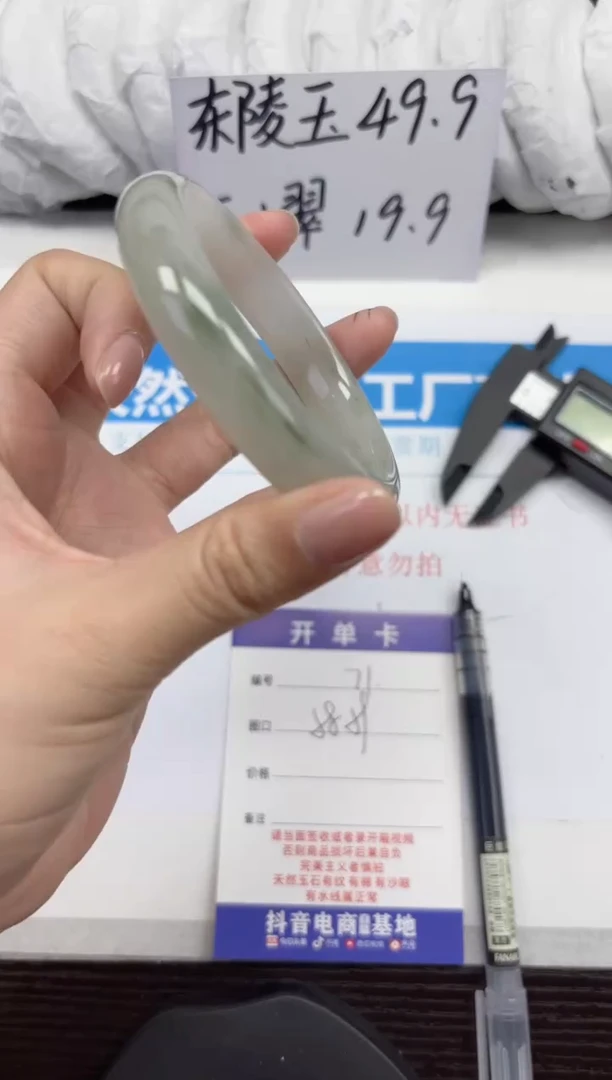 未镶嵌手镯石英质玉A71-58.59