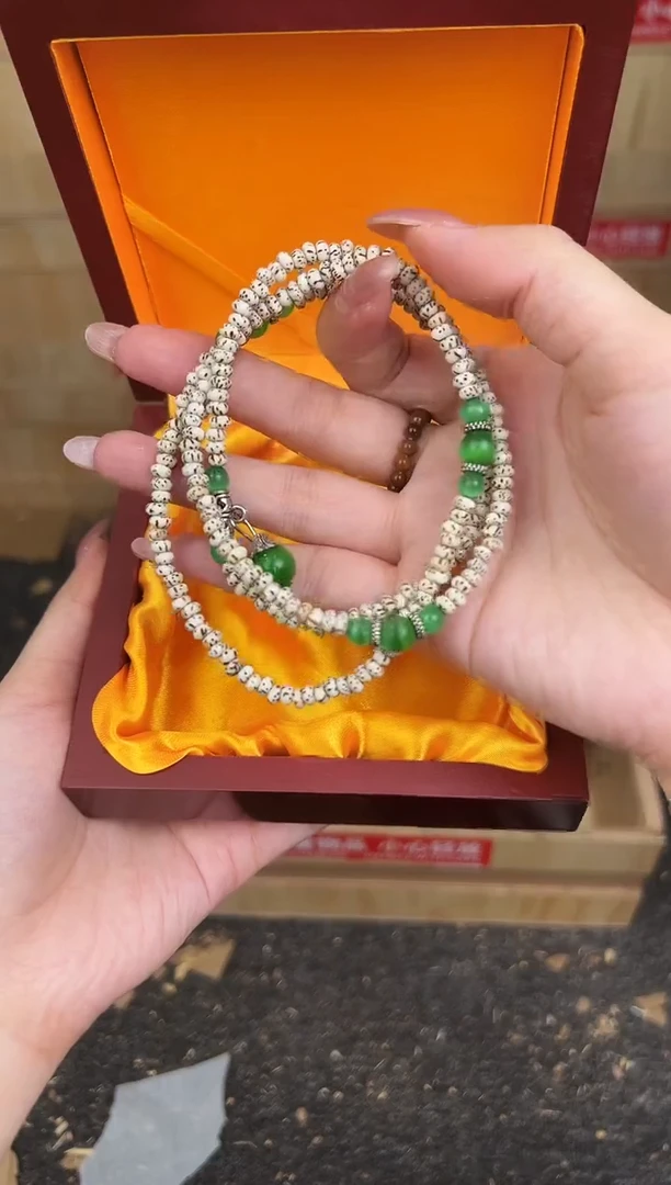 万家文玩阁星月菩提链接@@SP371
