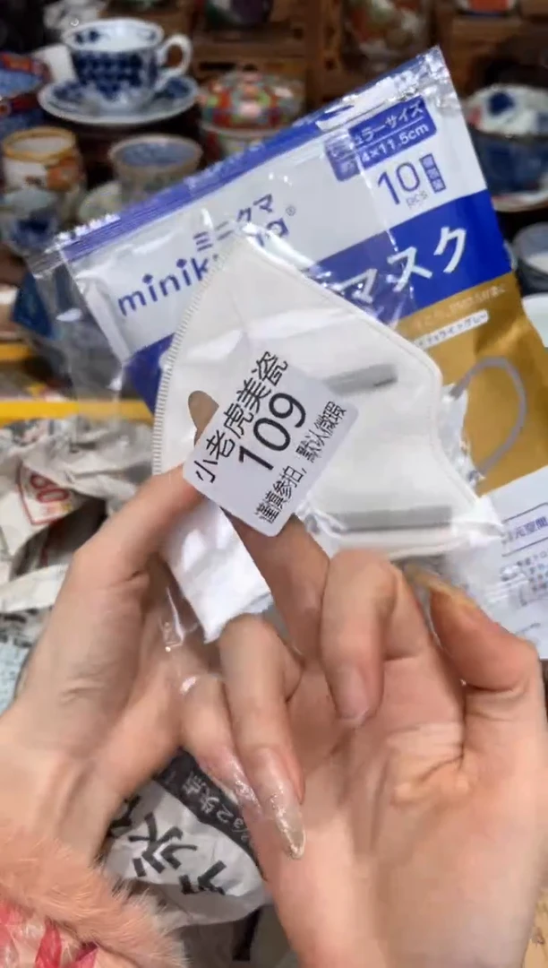 【闪购商品】瓷片『美丽可爱小老虎』口罩(灰带)