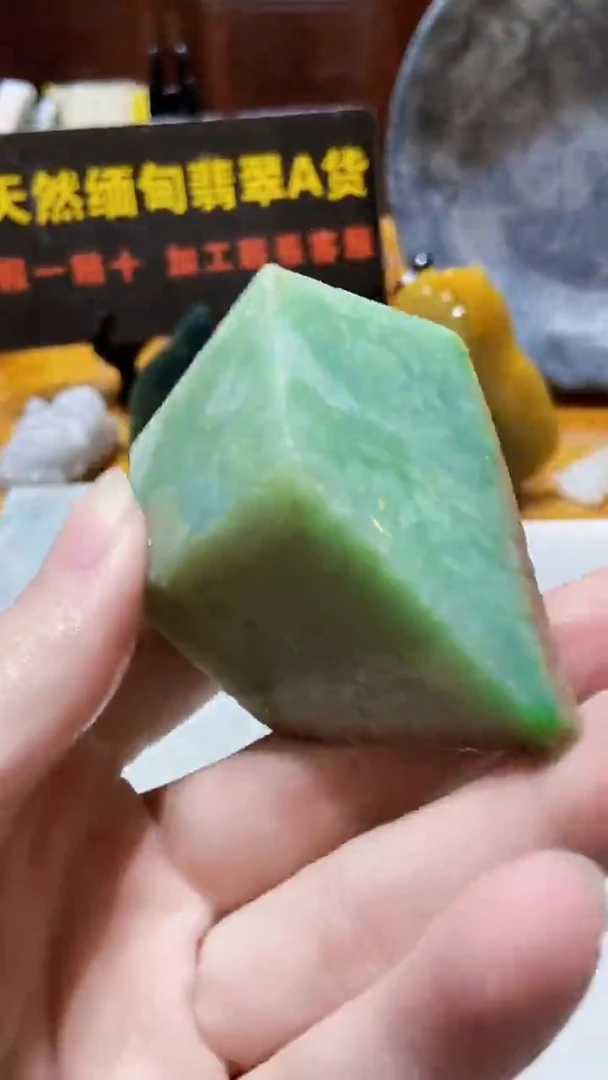 颈饰未镶嵌翡翠缅甸翡翠A货598