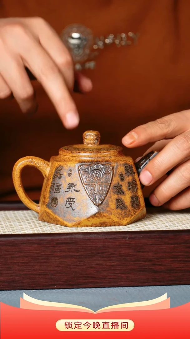茶壶紫砂龙骨金砂柴烧 钻方