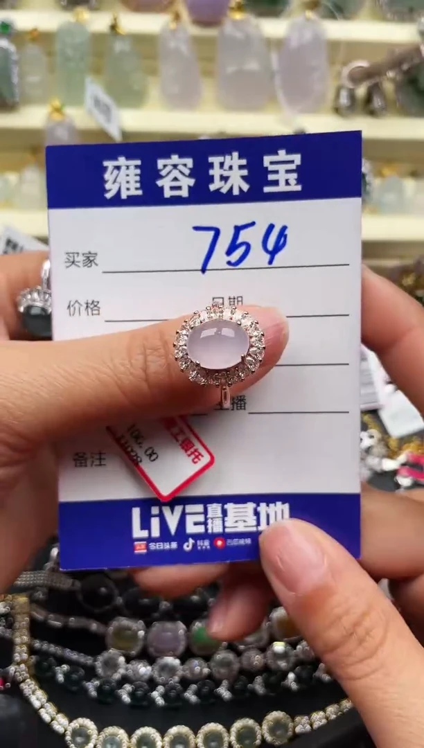 【闪购商品】翡翠戒指银S925镶嵌天然A货翡翠 S925银镶嵌