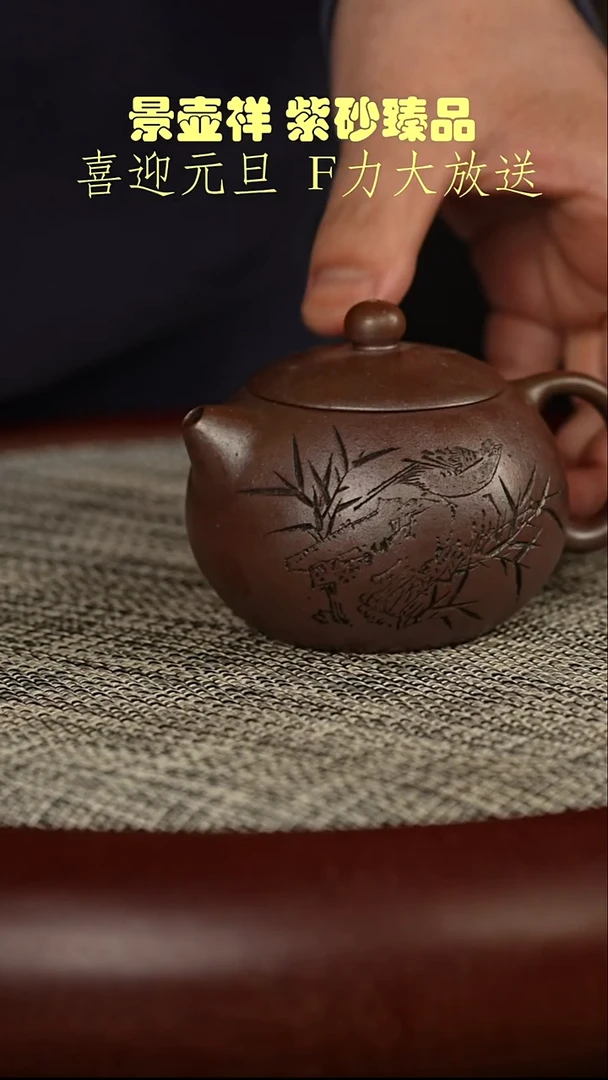 茶壶紫砂底槽清柴烧 西施 送柴烧杯1