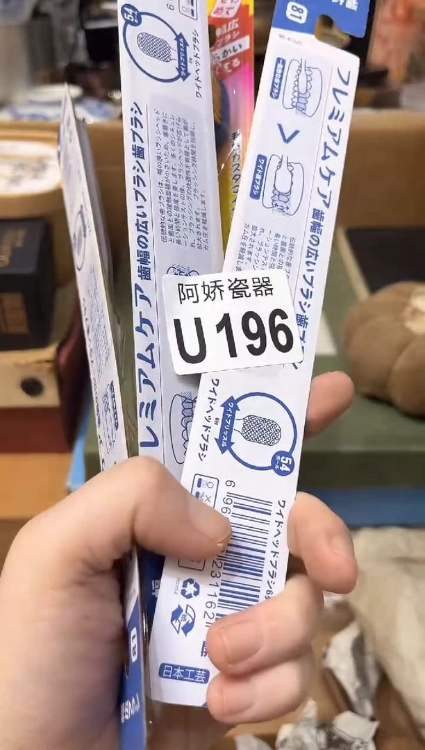 【闪购商品】瓷片196 热旱曼 热旱曼 热旱曼