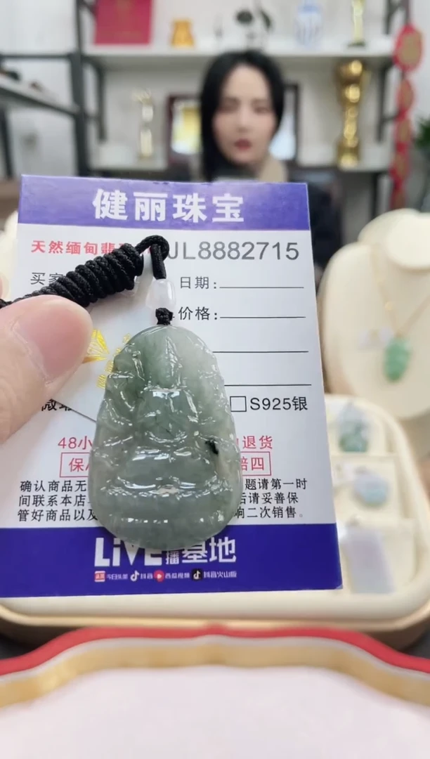 颈饰未镶嵌翡翠天然缅甸翡翠 千手观音(适合生肖鼠)