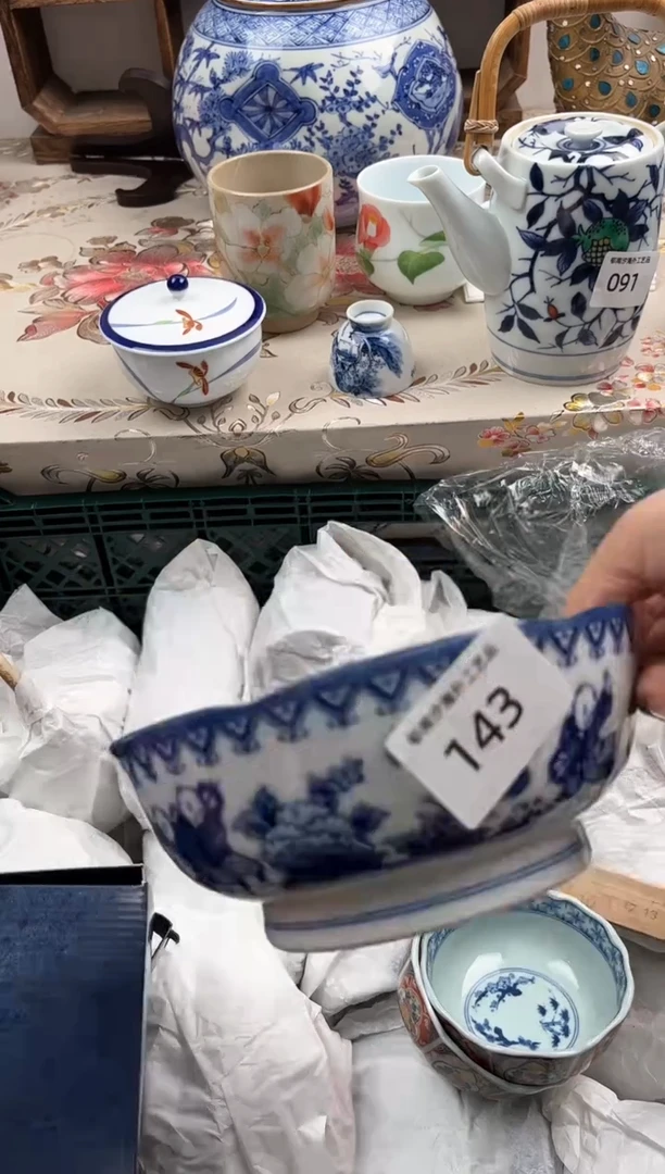 瓷片咕**噜E         143