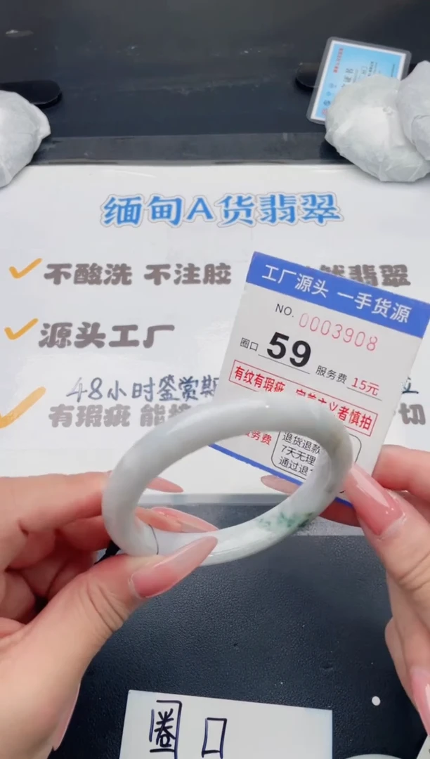 未镶嵌手镯翡翠翡翠手镯未镶嵌