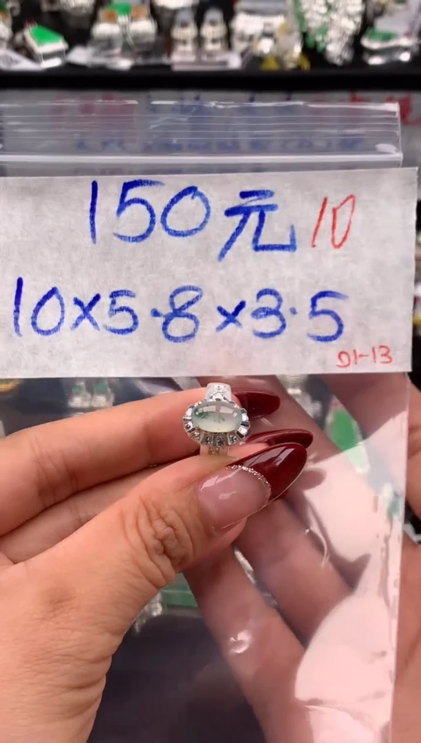 【闪购商品】定制翡翠未镶嵌毛货需精细抛光拍一发一