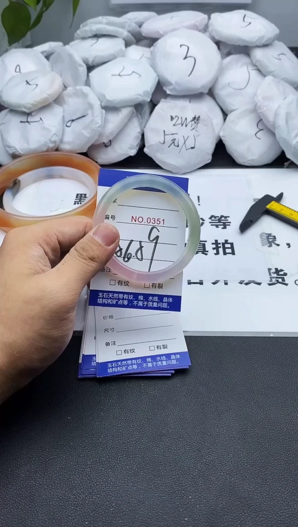 玛瑙/玉髓手镯未镶嵌351