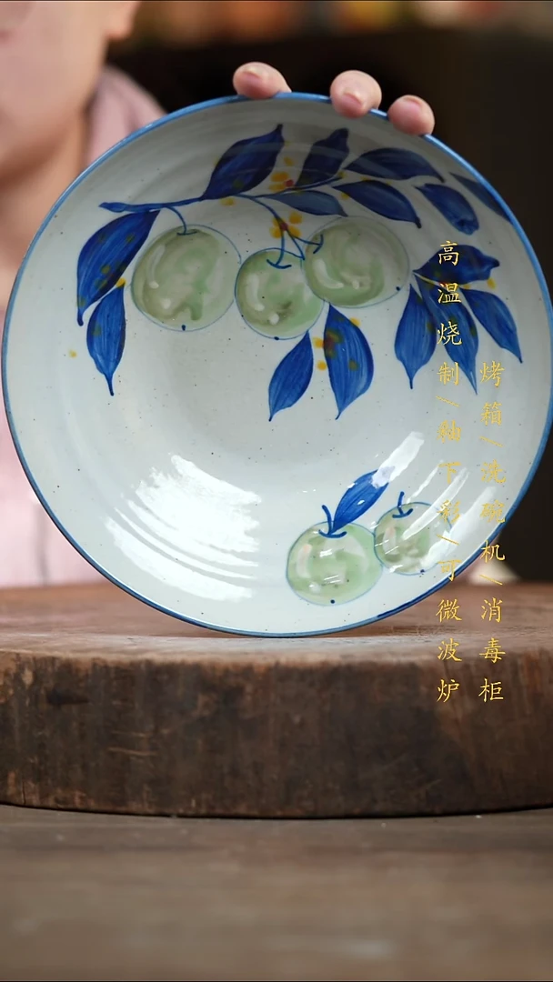 瓷片景德镇高温釉下彩（食品级）