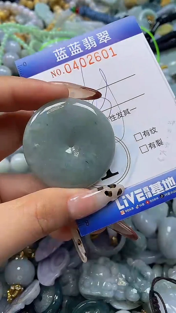 颈饰未镶嵌翡翠闪购0402601