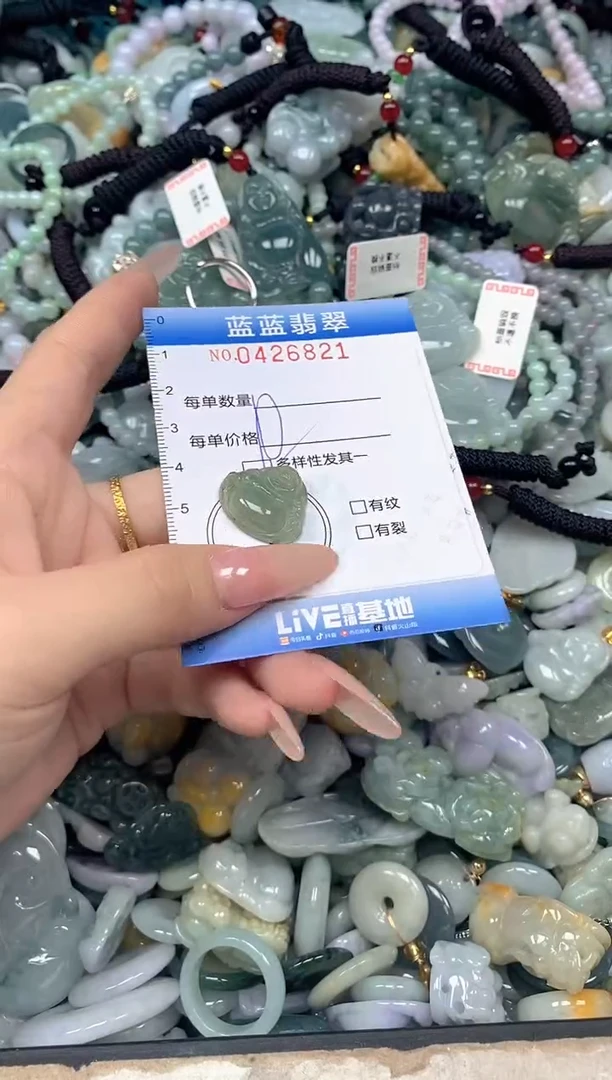 颈饰未镶嵌翡翠闪购0426821