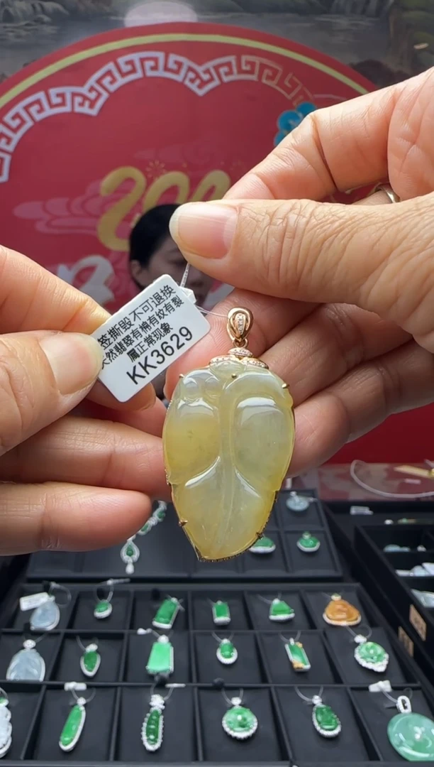 【闪购商品】翡翠颈饰18K金镶嵌KK3629叶 退货扣运营费100