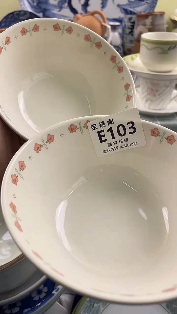 其他在****灵默认微瑕 介意勿拍E103