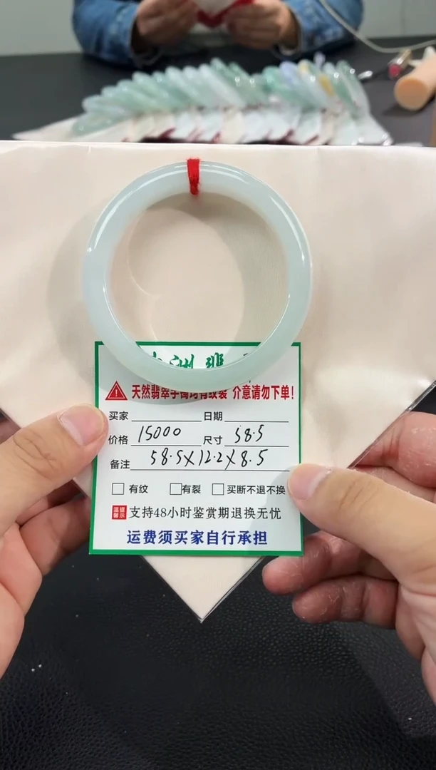 未镶嵌手镯翡翠缅甸翡翠手镯76