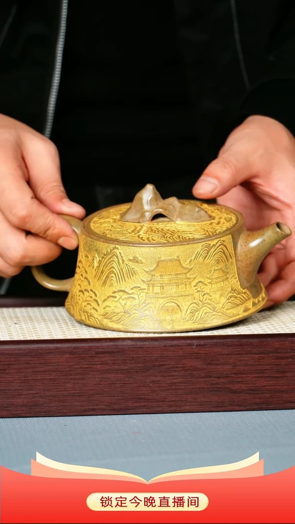 茶壶紫砂 云雾沉香泥 江山如画