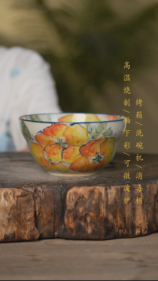 瓷片景德镇高温釉下彩可微波烤箱洗碗机