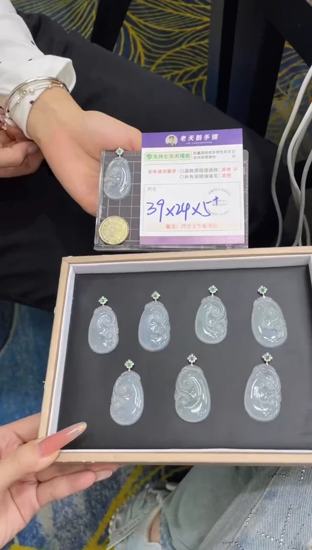 18K金镶嵌挂件翡翠如意FL14/多样性发其一CP配绳