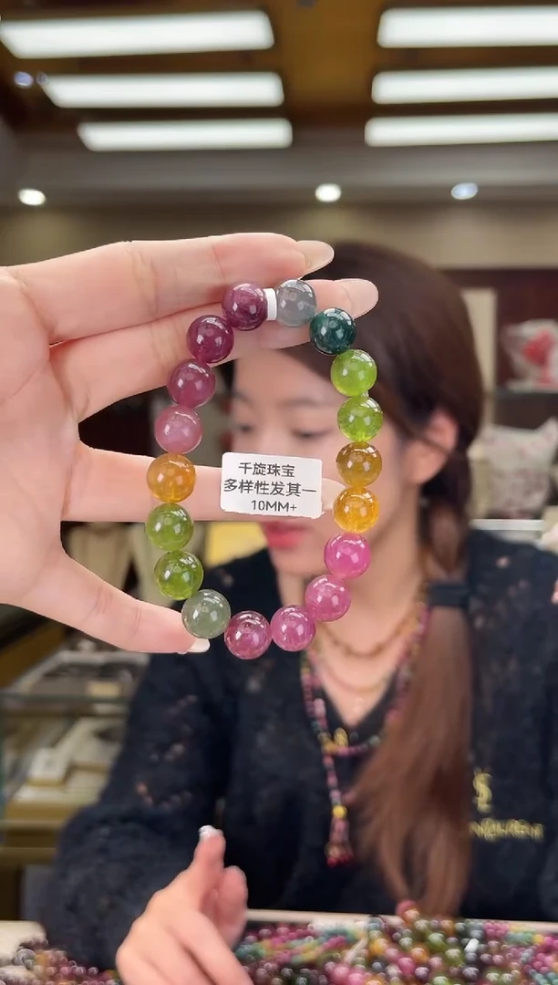 未镶嵌/碧玺10mm+单圈多样性发货