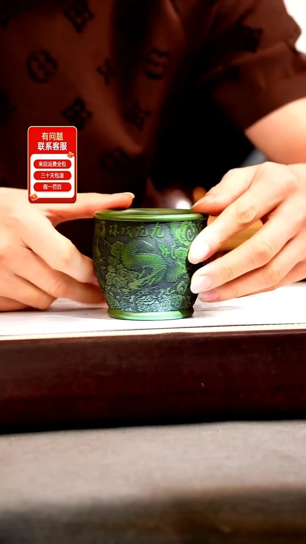 茶壶紫砂绿泥 龙纹杯