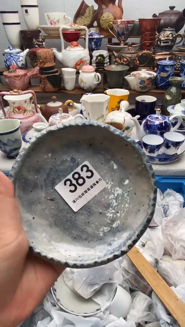 瓷片追**?满20包邮 满20包邮