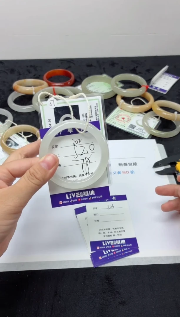 未镶嵌手镯石英质玉302