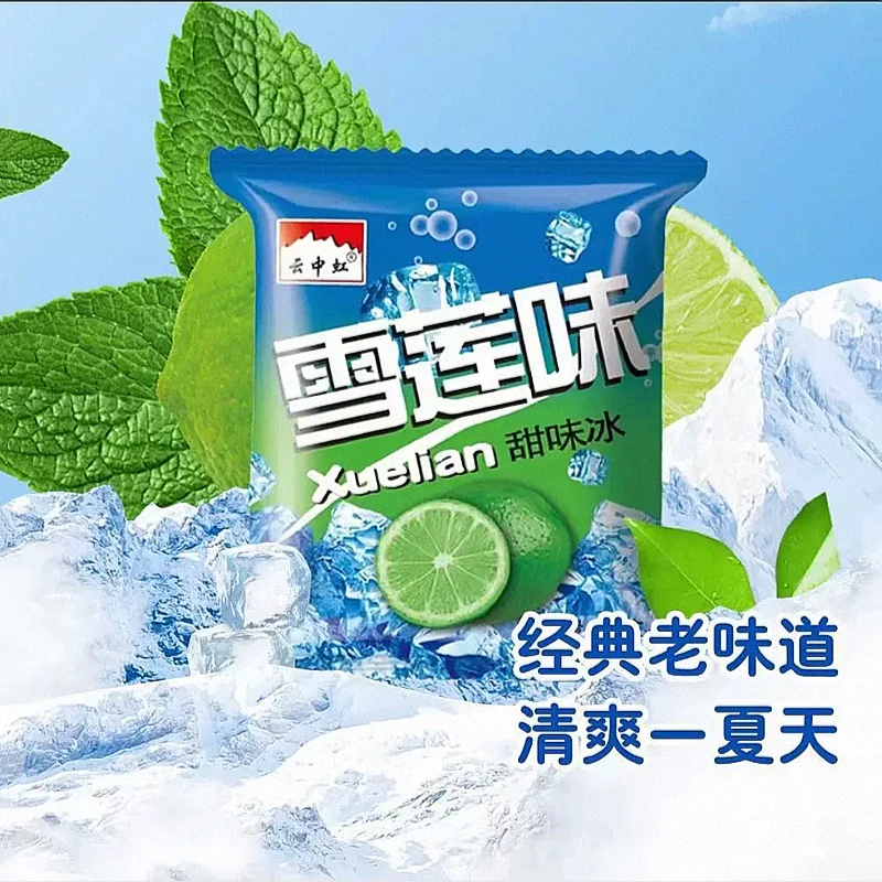 童年回忆 网红雪莲冰棍72g/袋 冰雪碧冰棒 甜味冰块 （随机品牌）