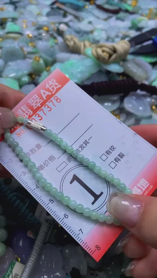 翡翠未镶嵌颈饰闪购0037378