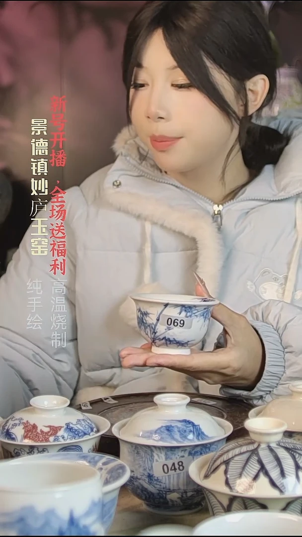 盘陶妙庐玉窑小压手069