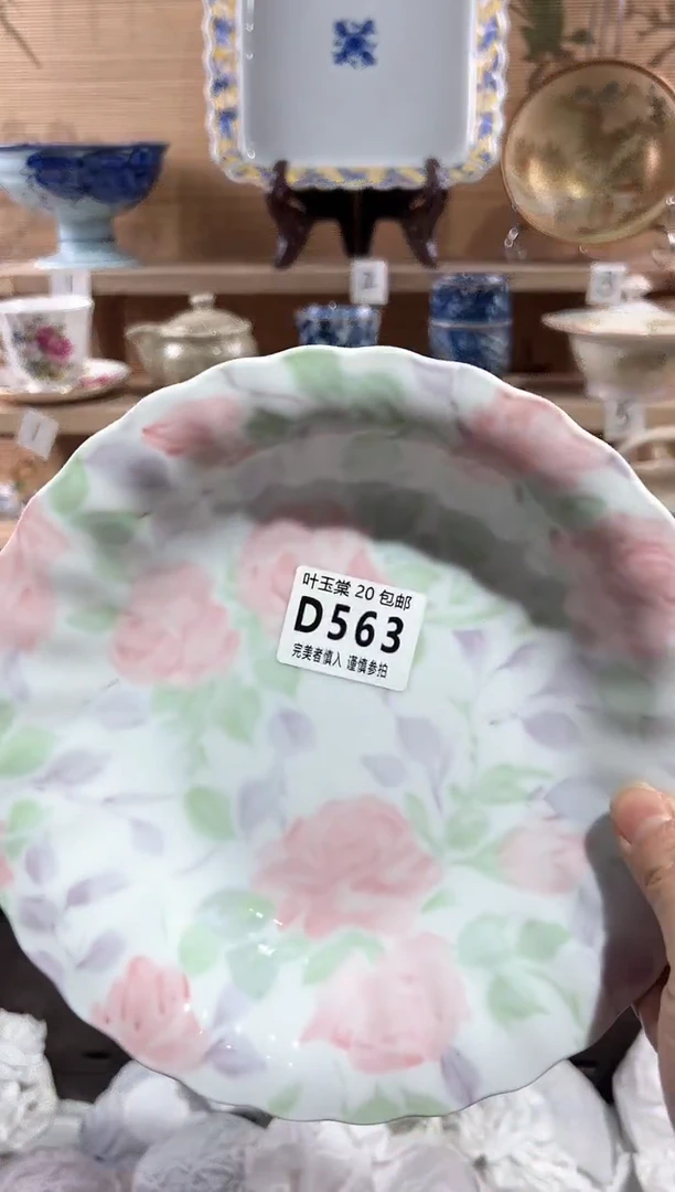 【闪购商品】瓷片当天满20米包邮D563