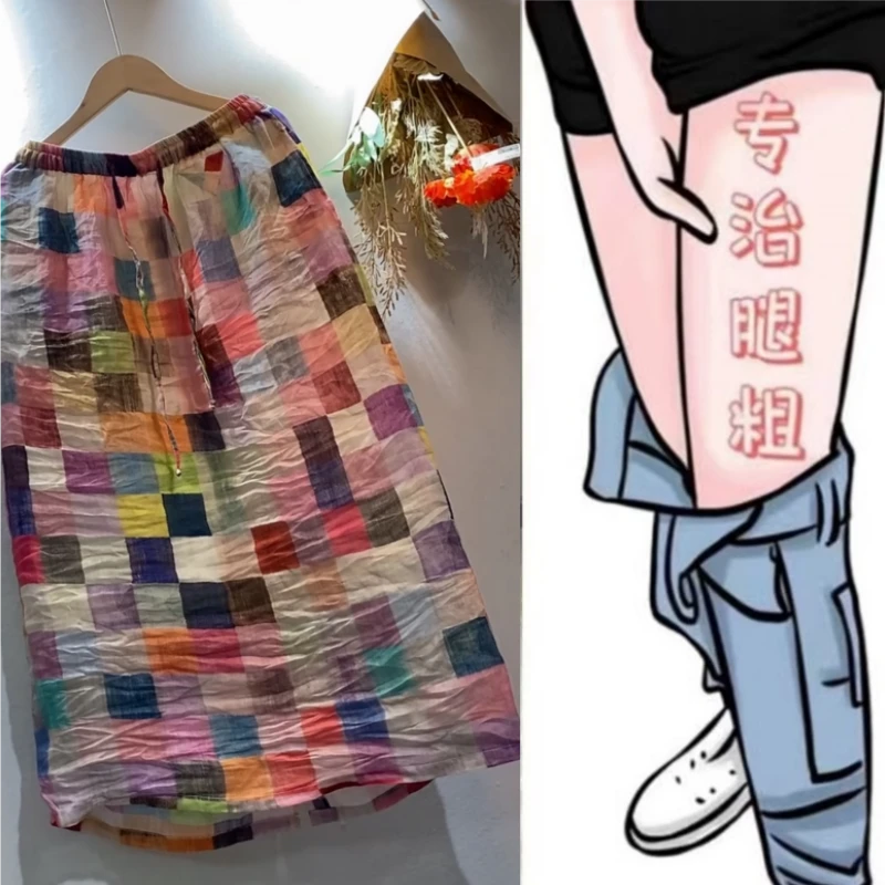 格洛森女装夏季新款薄款高腰时尚腰绳梨形身材显瘦格子亚麻半身裙