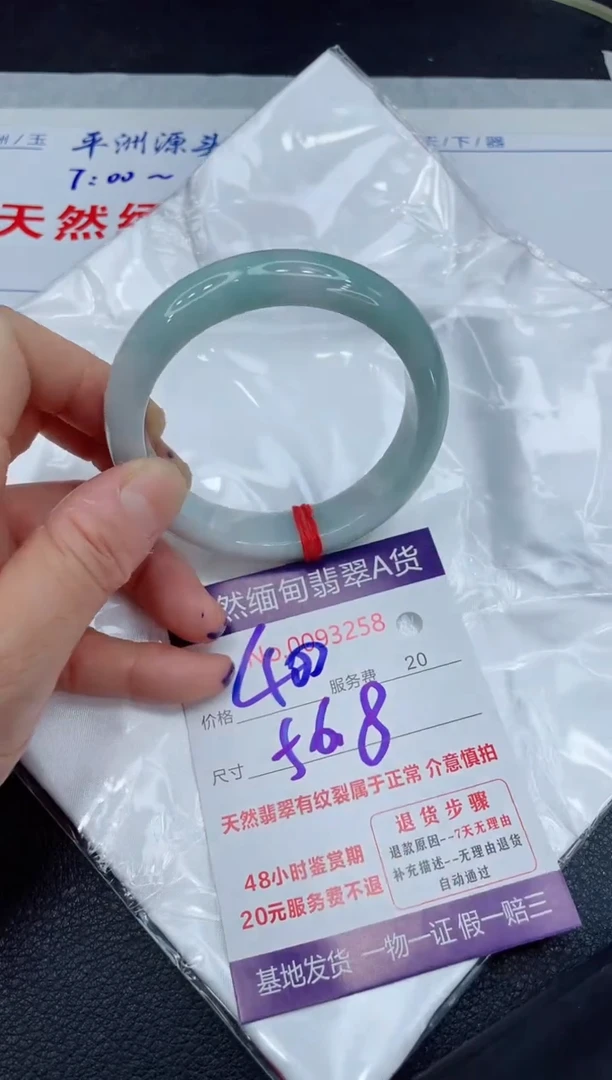 【闪购商品】翡翠手镯未镶嵌111111111