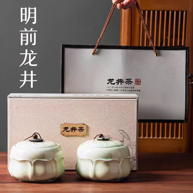 正宗明前龙井茶2025新茶绿茶高档茶叶礼盒装送礼长辈中秋礼品