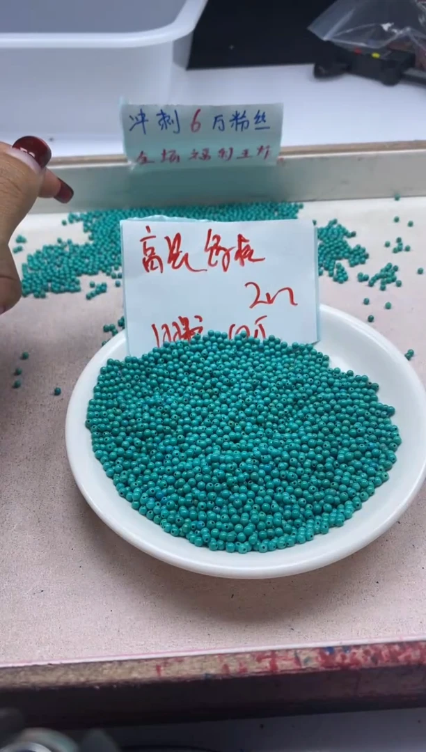 【闪购商品】玛瑙/玉髓颈饰未镶嵌w411高瓷绿*松2mm*100颗