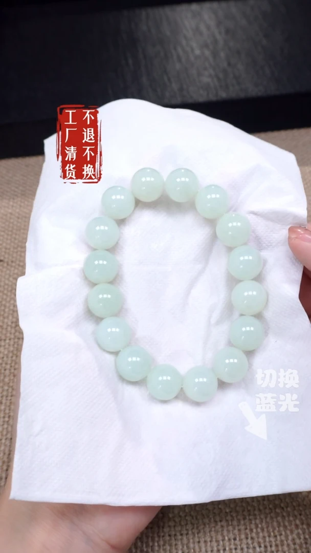 【闪购商品】和田玉手链未镶嵌226工厂抛货 不退不换