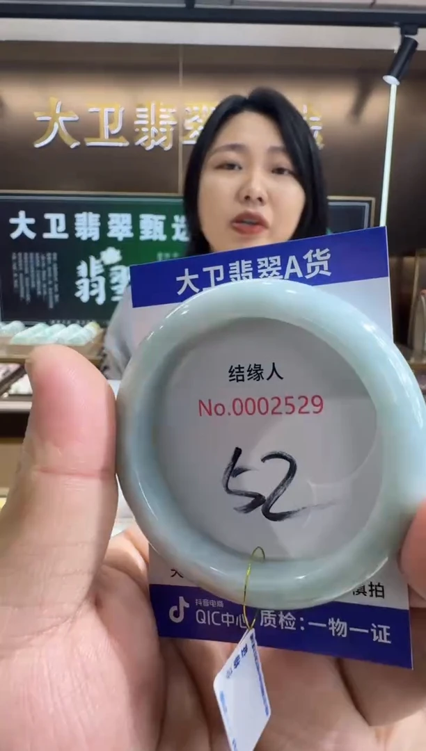 未镶嵌手镯翡翠天然缅甸a货