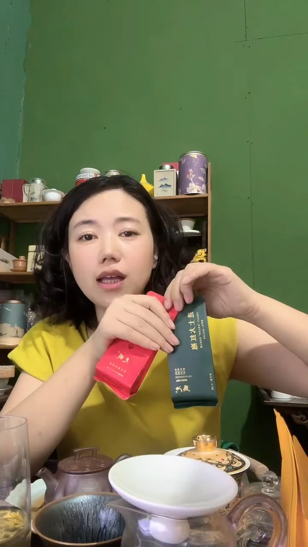 彩选单品金奖+进士大红袍各一泡