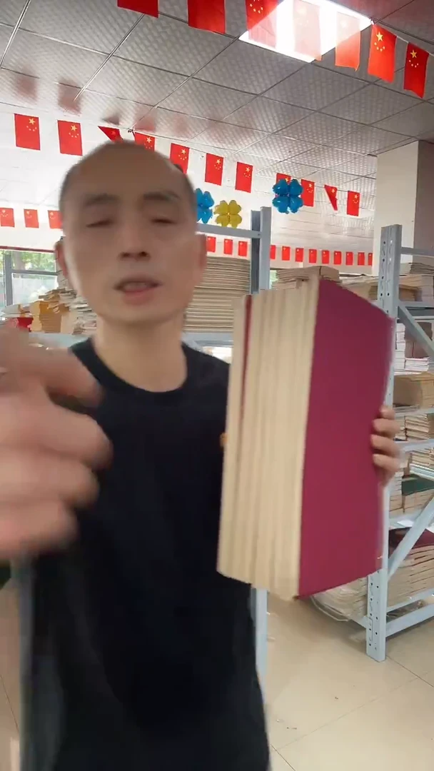 16*26黄/仿古素面80页7本