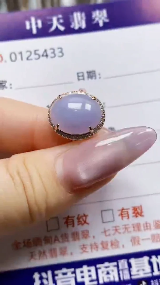 银S925镶嵌戒指翡翠5433