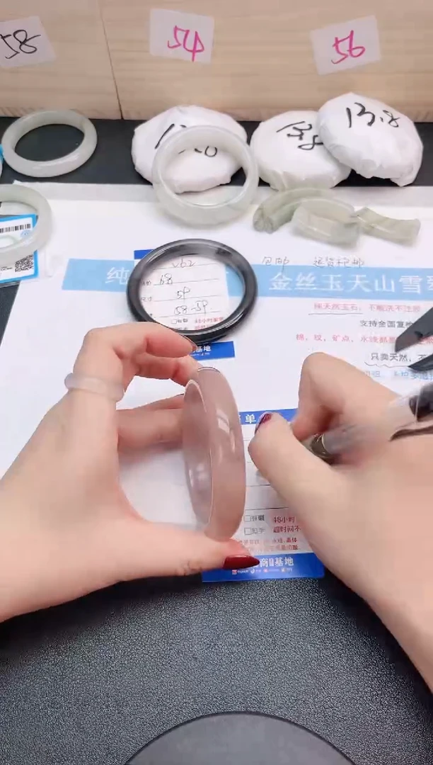 未镶嵌手镯石英质玉（金丝玉）V63-57.5