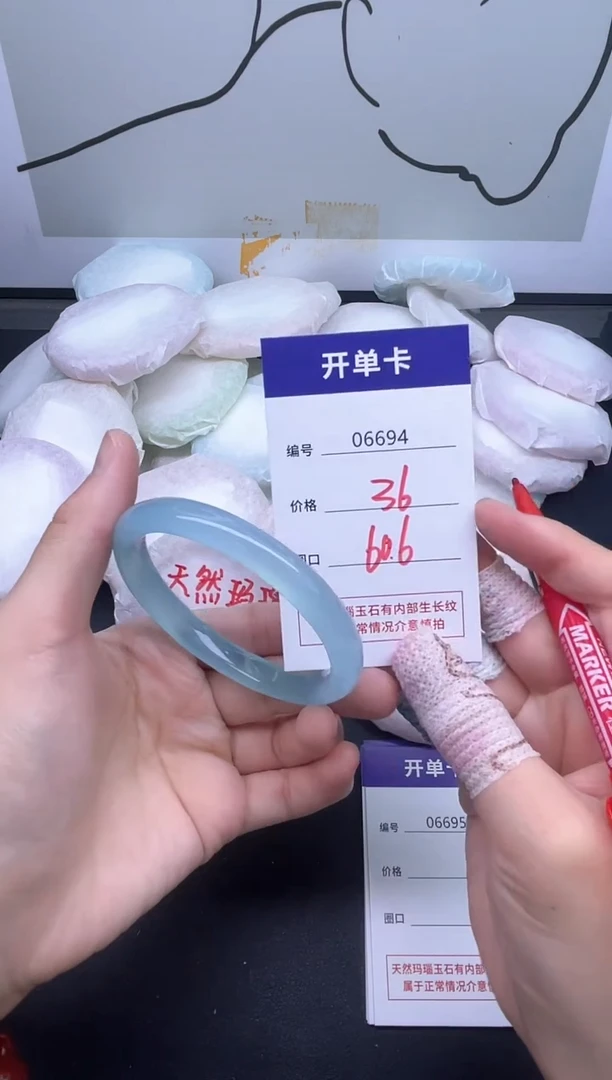手镯玛瑙/玉髓未镶嵌6694
