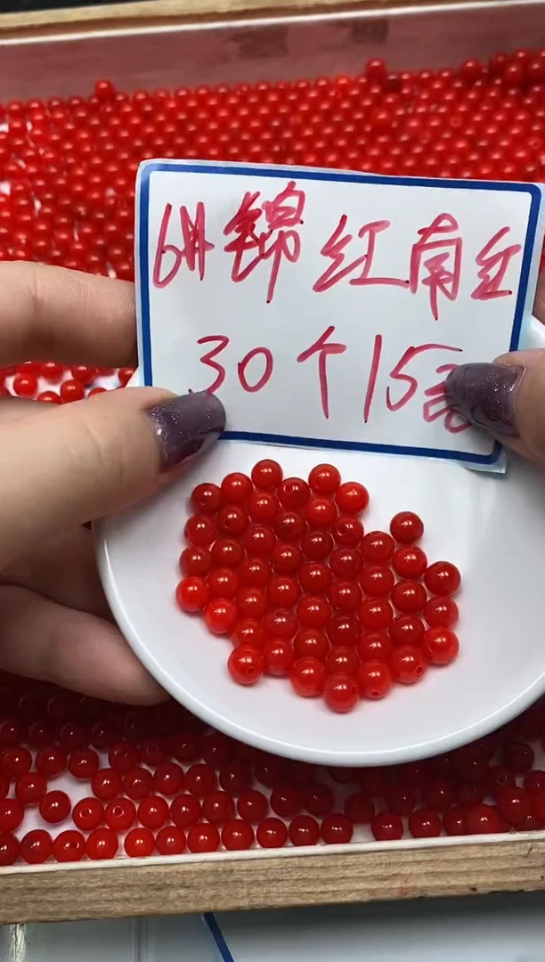 南红玛瑙散珠未镶嵌B568 锦红南红6mm30个15元