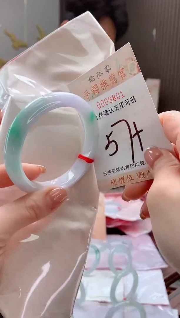 未镶嵌手镯翡翠天然缅甸A货翡翠