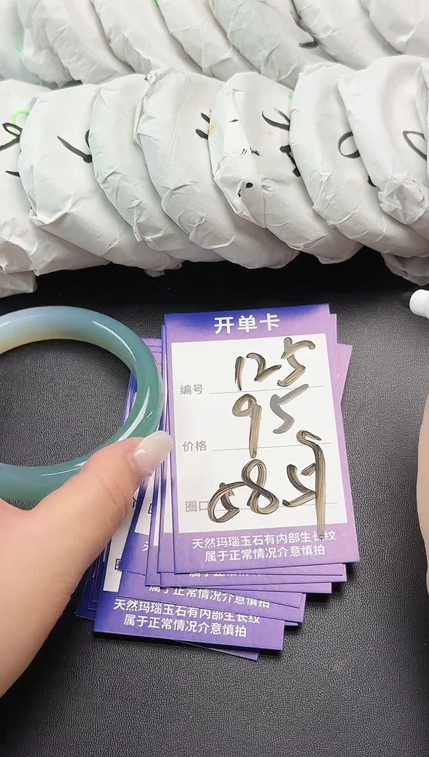 手镯玛瑙/玉髓未镶嵌玛瑙玉石手镯