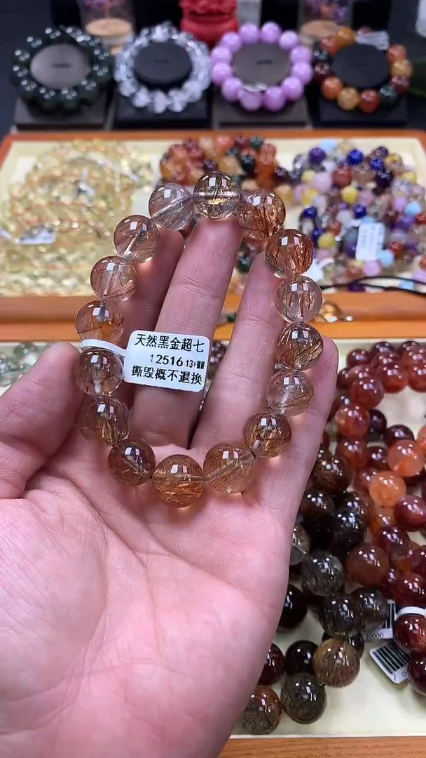 未镶嵌手链水晶13+