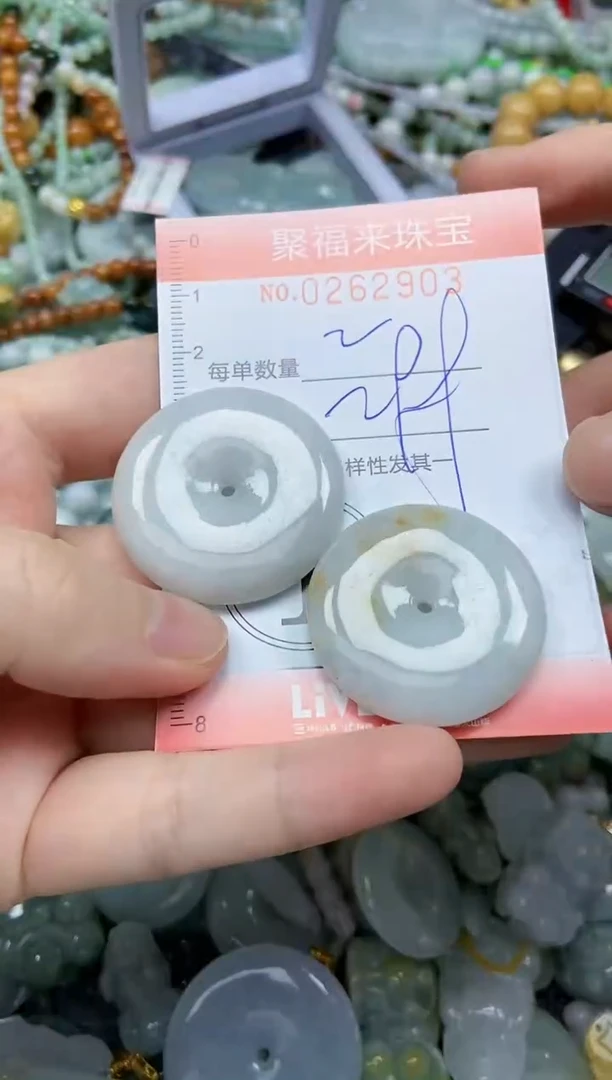 未镶嵌挂件翡翠闪购0262903