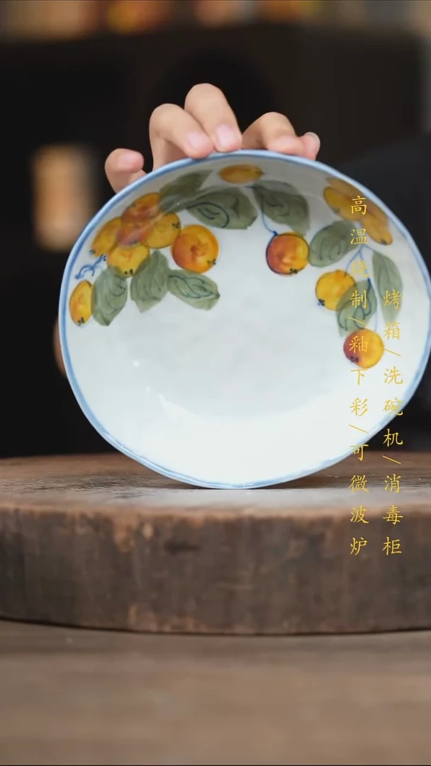 瓷片景德镇高温釉下彩（食品级）