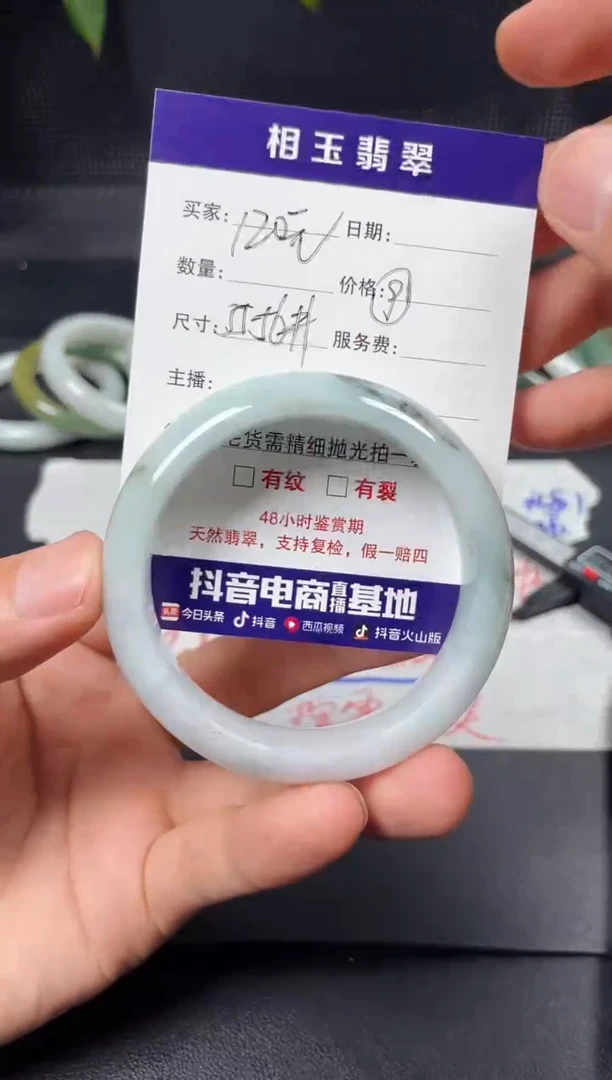 未镶嵌定制翡翠毛货需精细抛光定制拍一发一