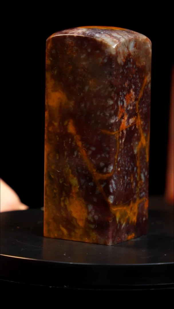 昌化石紫砂印章印章印章